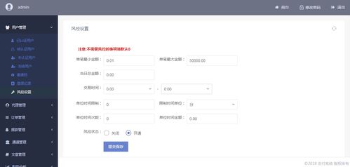 线上API聚合支付系统的功能解析与优势探讨